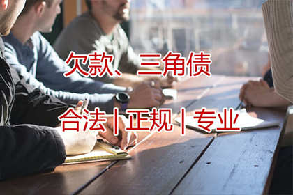 2000元债务追讨无果，如何应对？